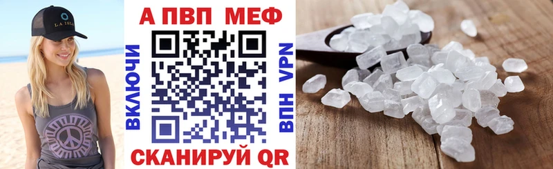 где найти Алдан APVP СК
