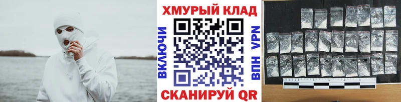 где купить наркоту  Алдан  Героин хмурый 