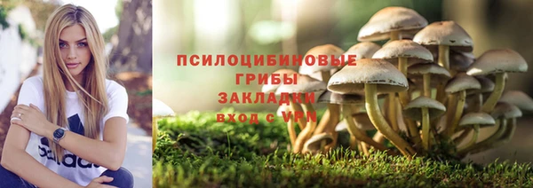 альфа пвп VHQ Абинск