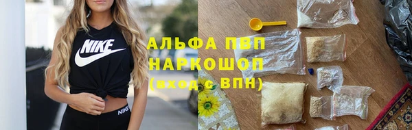 альфа пвп VHQ Абинск