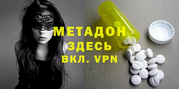 марки lsd Абаза
