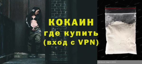 соль ск Абдулино