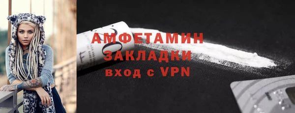 соль ск Абдулино
