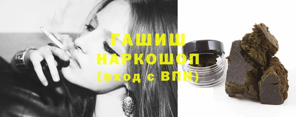 марки lsd Абаза