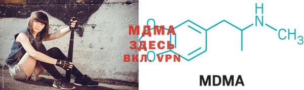 мдпв Нязепетровск