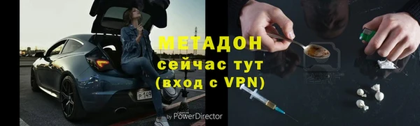 альфа пвп VHQ Абинск