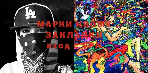 марки lsd Абаза