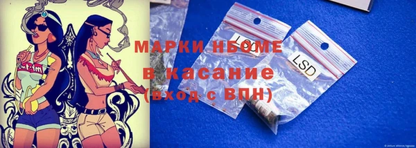 альфа пвп VHQ Абинск