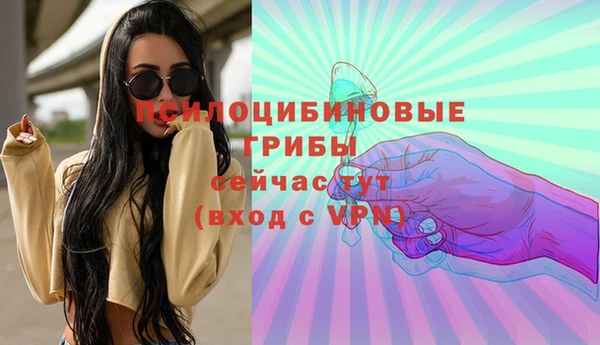альфа пвп VHQ Абинск