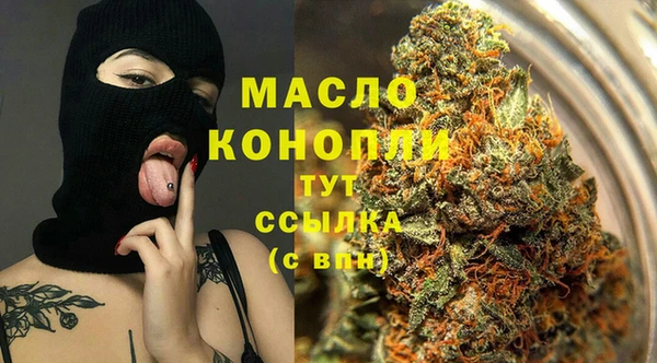 марки lsd Абаза