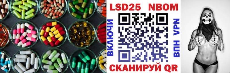 ЛСД экстази кислота где найти Алдан