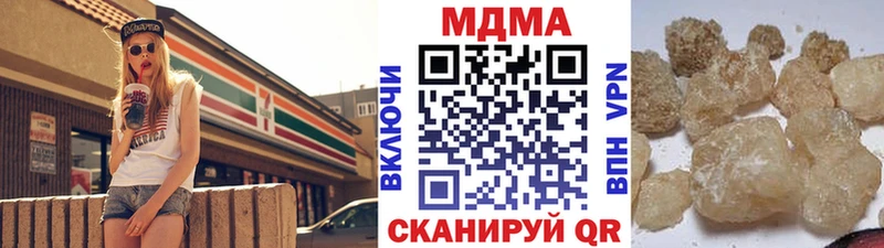 МДМА кристаллы  Алдан 