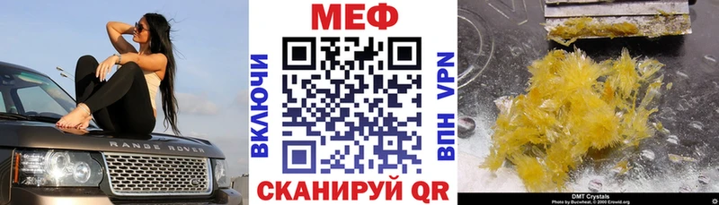 Меф 4 MMC кракен зеркало Алдан
