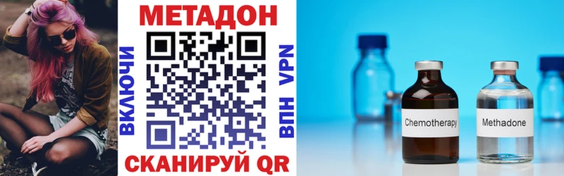 Метадон кристалл  blacksprut вход  Алдан 