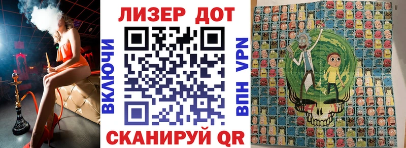 Марки 25I-NBOMe 1,5мг  Алдан 